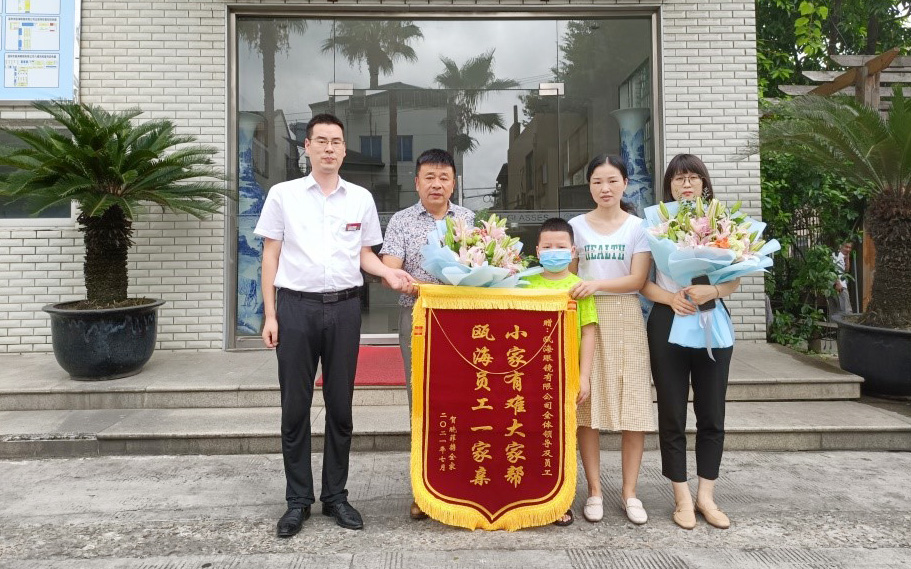 大疆有域，愛心無垠 | 感恩的心，感謝有你