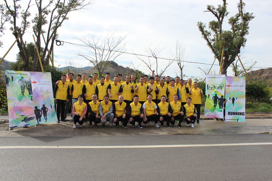 “金秋起跑，再贏發(fā)展”長(zhǎng)跑