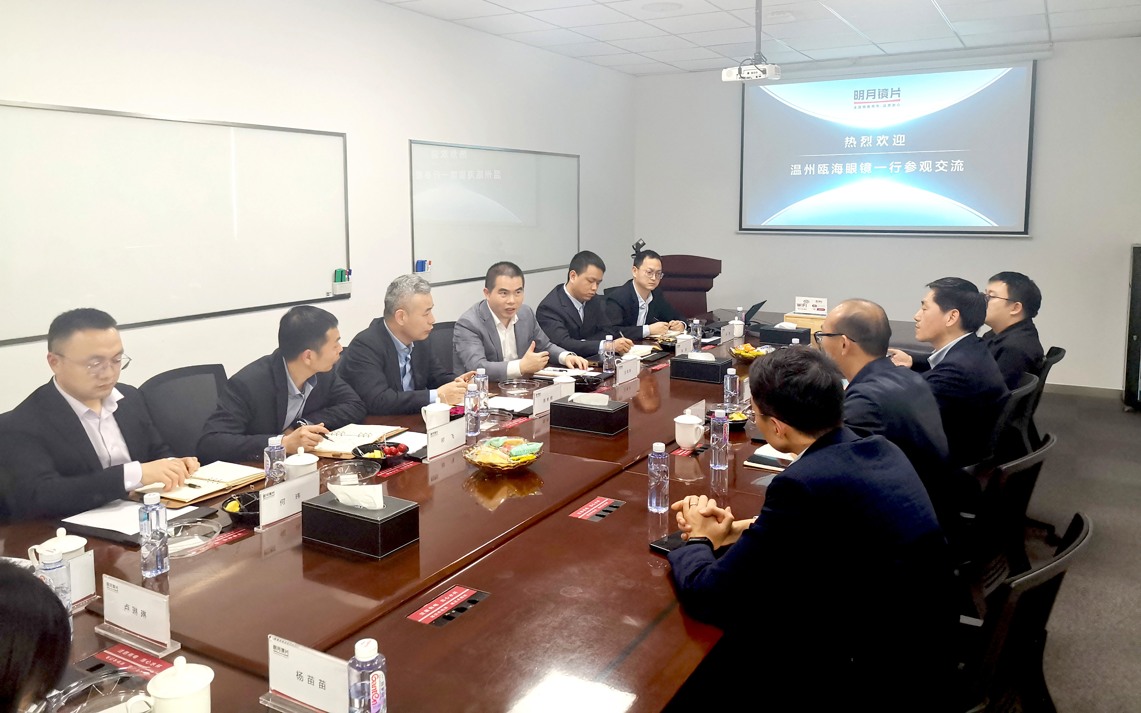 甌海眼鏡中高層團隊赴江蘇丹陽、昆山走學