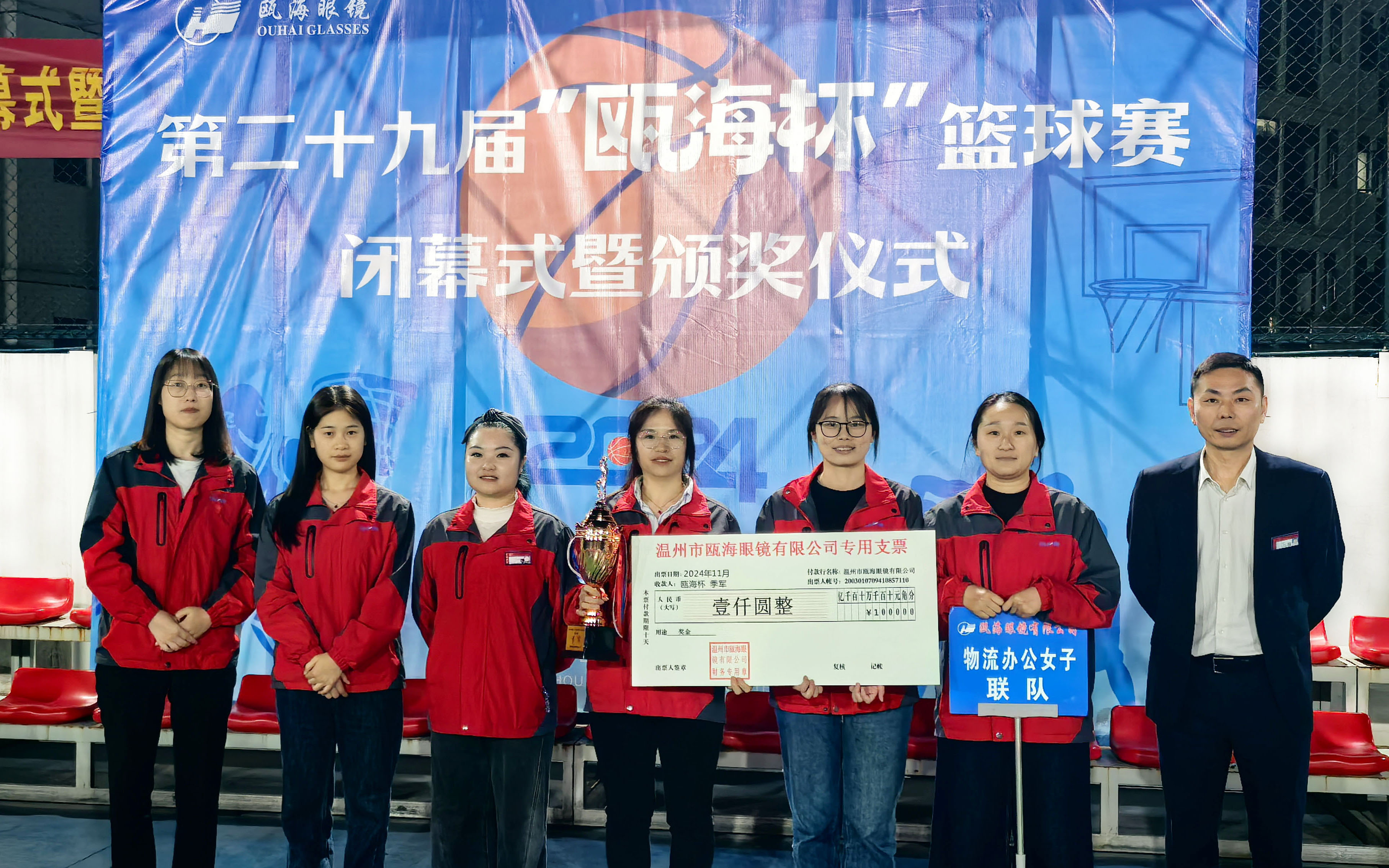 1732263795111081158.jpg 1732263795111081158.jpg