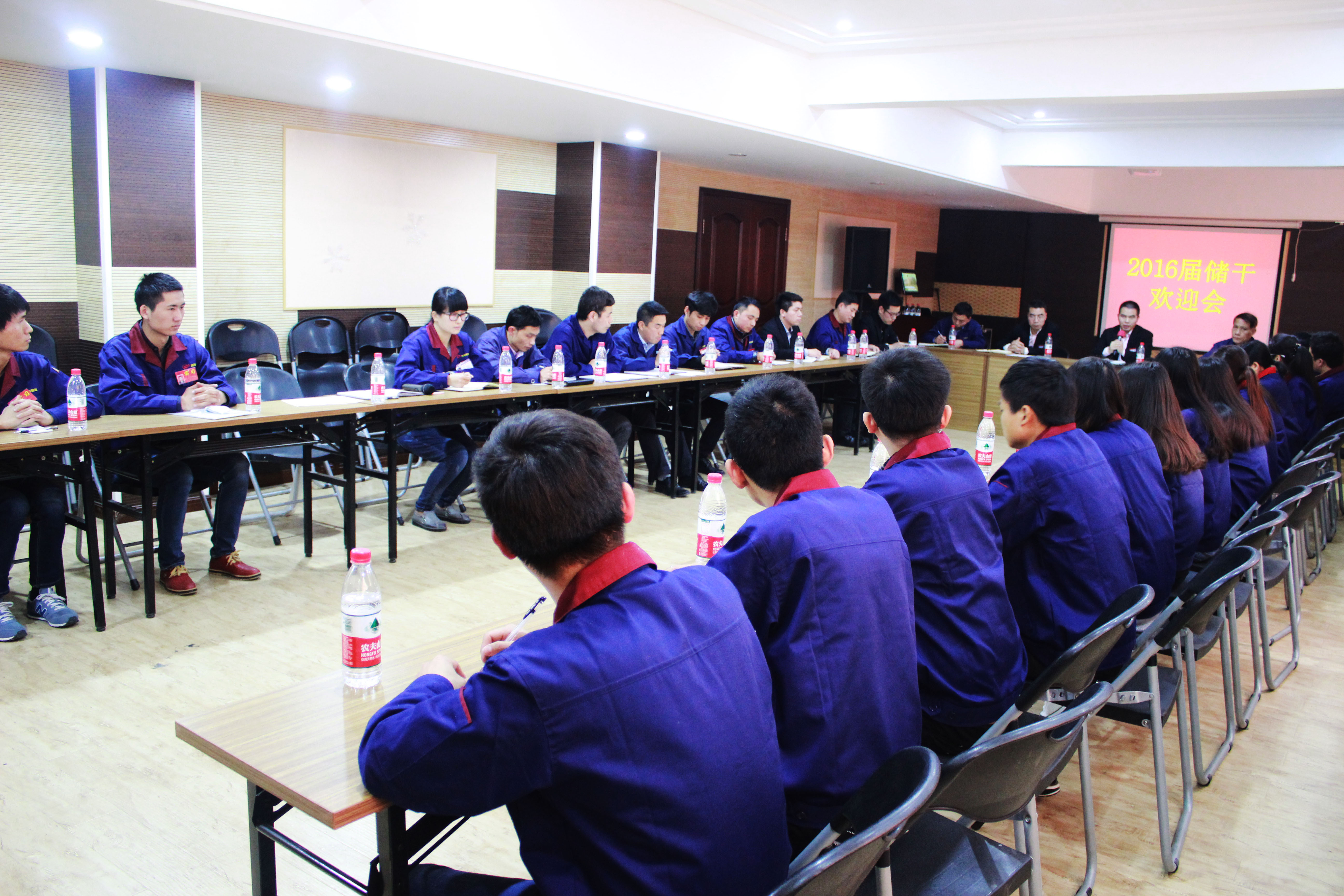 2016屆儲(chǔ)備干部歡迎會(huì)